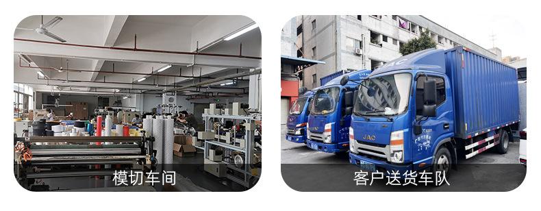 公司优势_05