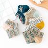 Calcetines de barco para mujer, primavera y verano, estilo retro, calcetines de moda nacional, calcetines invisibles de corte bajo con relieve tridimensional de estilo étnico para mujer