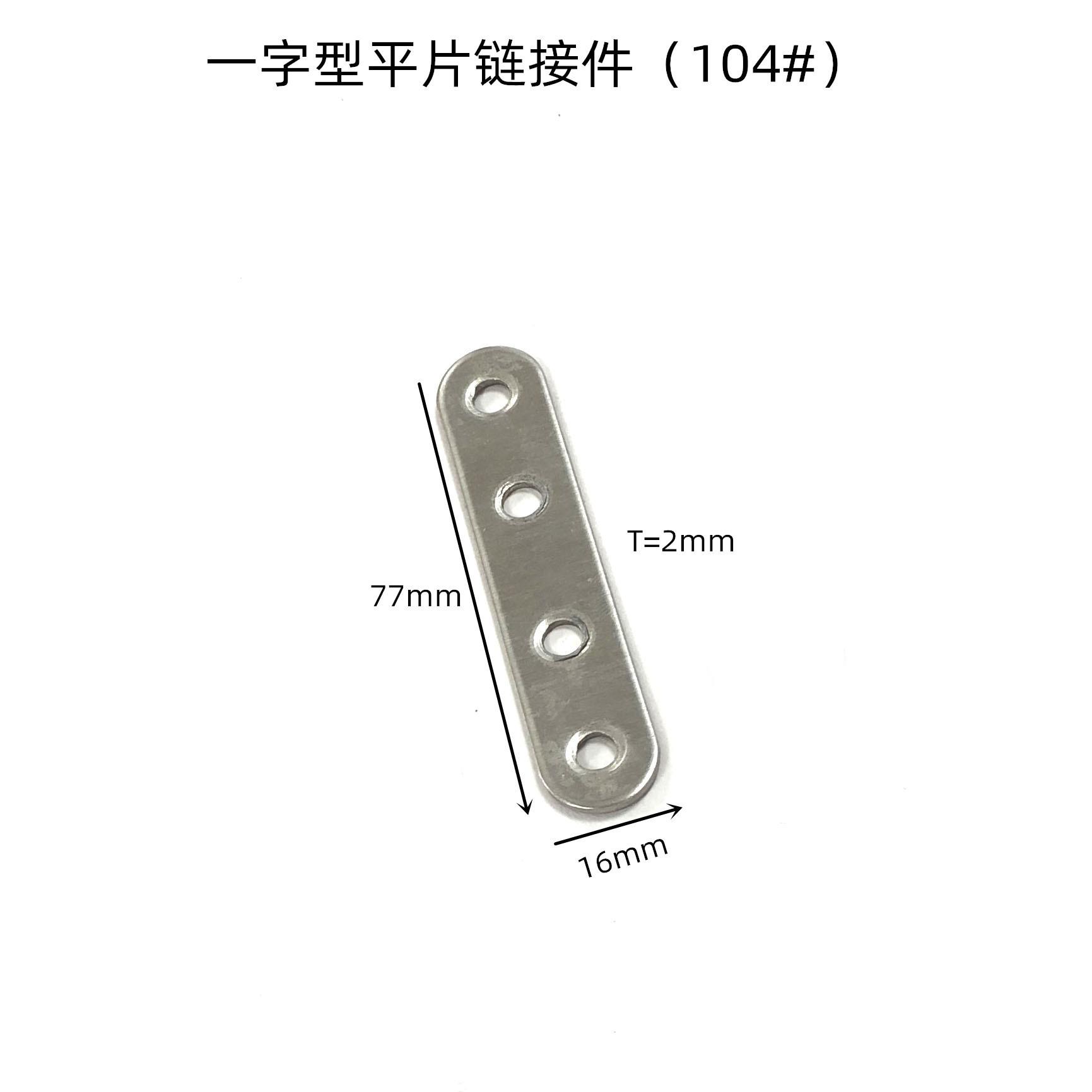 77 16 2