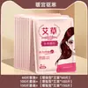 Série Irmã RealAlmofadas Térmicas Quentes Genuínas para Bebê para o Inverno, Adesivos Térmicos de Artemísia, Pequenos Adesivos para Dor Menstrual, Almofadas Térmicas para Meninas