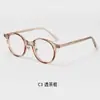 Gafas Nerd Anti-Luz Azul para Mujer, Montura Redonda Retro, Monturas de Gafas Estilo Japonés, Accesorios de Moda para Hombre Tr