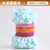 Barra de hielo personalizada hilo de bucle tejido a mano hilo para orejas de dona DIY hilo esponjoso de grosor medio apto para principiantes