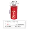 Lata de Té Sellada Soldada en Espiral, Lata Pequeña de Té Negro Yuanzheng con Forma de Cintura, Lata de Lata para Polvo de Matcha en Stock, Directo del Fabricante