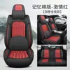 Cojín para Asiento de Coche de Cuero Genuino para Todas las Estaciones Amazon Cubierta de Asiento de Verano Cuero Suave Nappa Asiento Universal