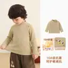 Camada base infantil Kaka Panda de gola alta parcial, roupa de inverno para meninas, camiseta de manga longa de inverno para meninos, blusa de outono e inverno para bebês