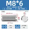 Acero inoxidable 304 tornillo de fijación de extremo plano máquina ranuradora tornillo métrico tope sin cabeza alambre superior M2M3M4M5M6