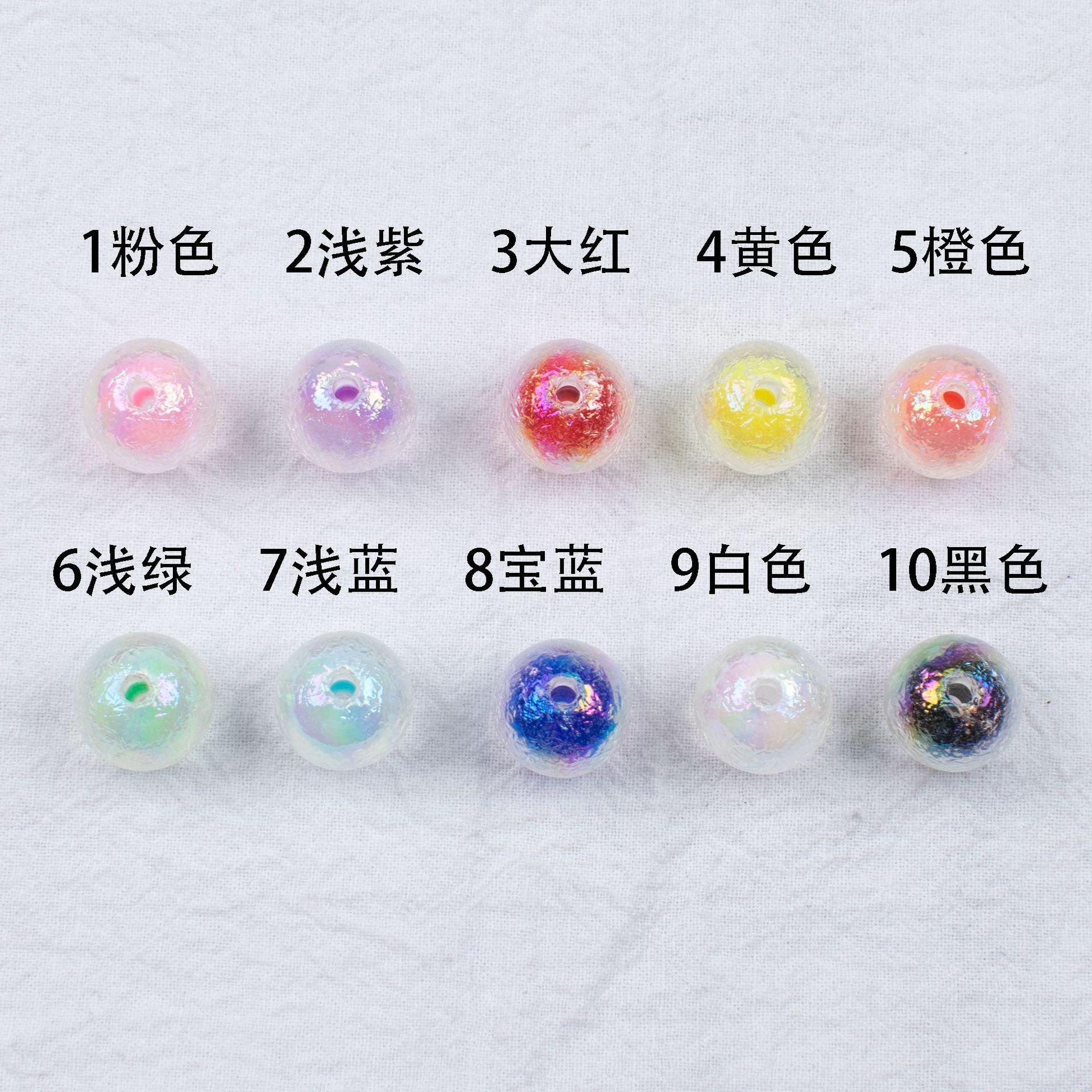 005冰川珠中珠色卡.jpg