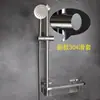 Soporte de Barra Ajustable para Cabezal de Ducha, Soporte para Cabezal de Ducha de Acero Inoxidable 304 sin Taladro, Accesorios sin Clavos