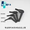Manija de Apriete Tipo Barra Recta con Brida Haf31/41/42-M6-M8-M10-M12-L16 20 25 32 50