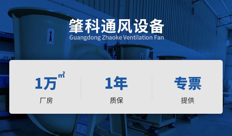 玻璃钢离心通风机