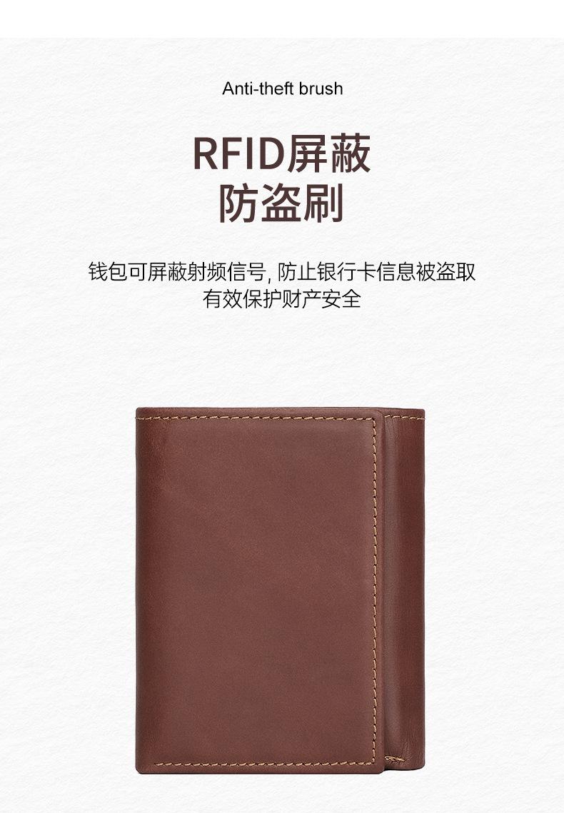 R-8105中文详情_07