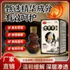 Ventas Directas de Fábrica Producto Nuevo Más Vendido Aceite Esencial de Hierbas Penetrante en Hueso Alivia y Penetra Dolor en Cuello Hombro Cintura Pierna Articulación Masaje Calma