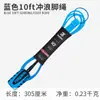 KOETSU cuerda de remo para tabla de paddle cuerda de seguridad para tabla de surf cuerda para deportes acuáticos cuerda SUP cuerda elástica venta al por mayor