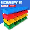 Caja de Piezas Anguladas Modular, Caja de Componentes de Plástico, Caja de Almacenamiento para Tornillos y Herramientas de Material, Caja de Piezas de Plástico al por Mayor