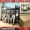 Camas de Dormitorio, Camas Litera, Camas Litera de Metal, Camas para Estudiantes, Camas para Obreros de Fábrica, Camas Litera para Obra