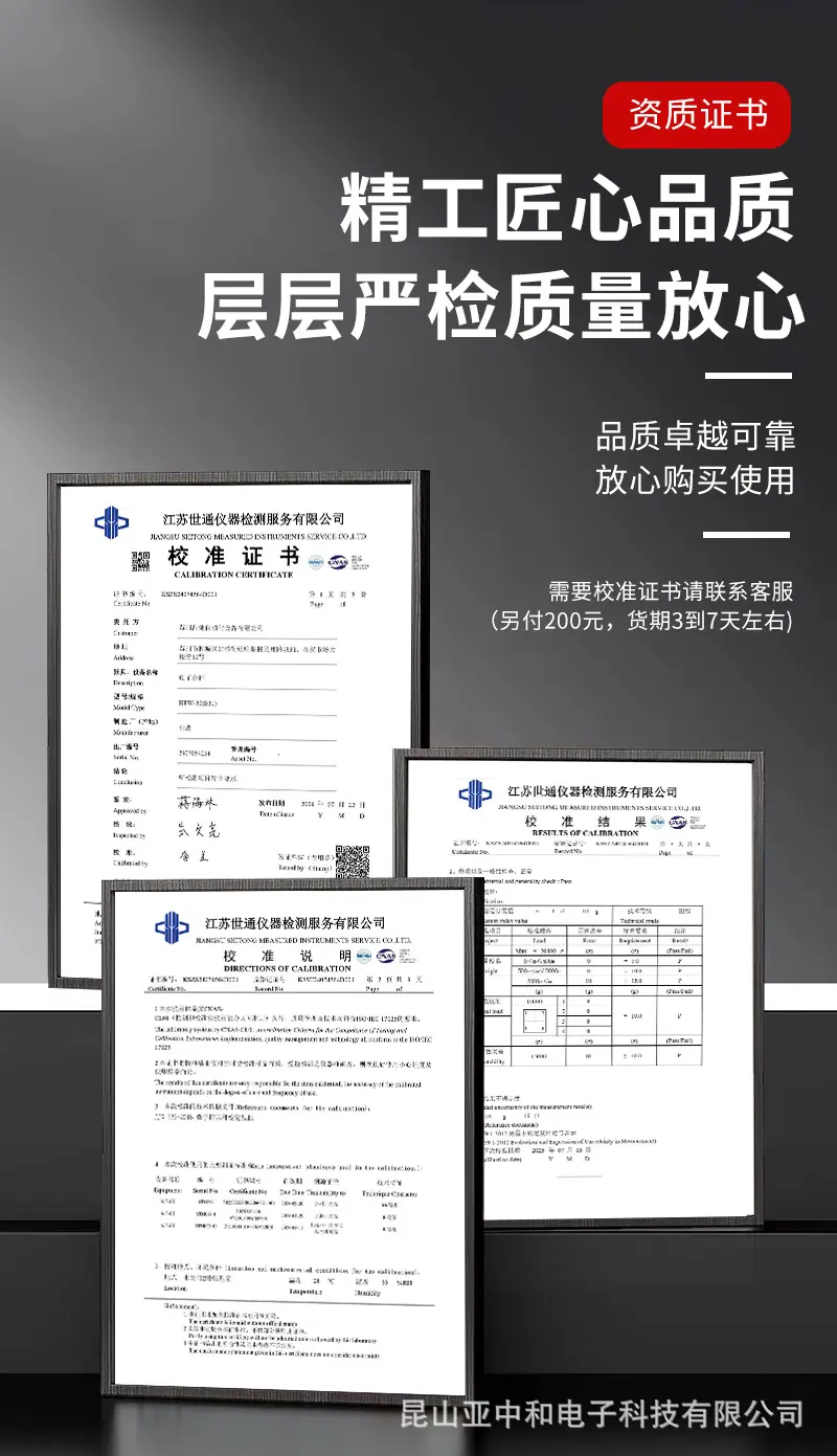 电子秤详情_06.jpg