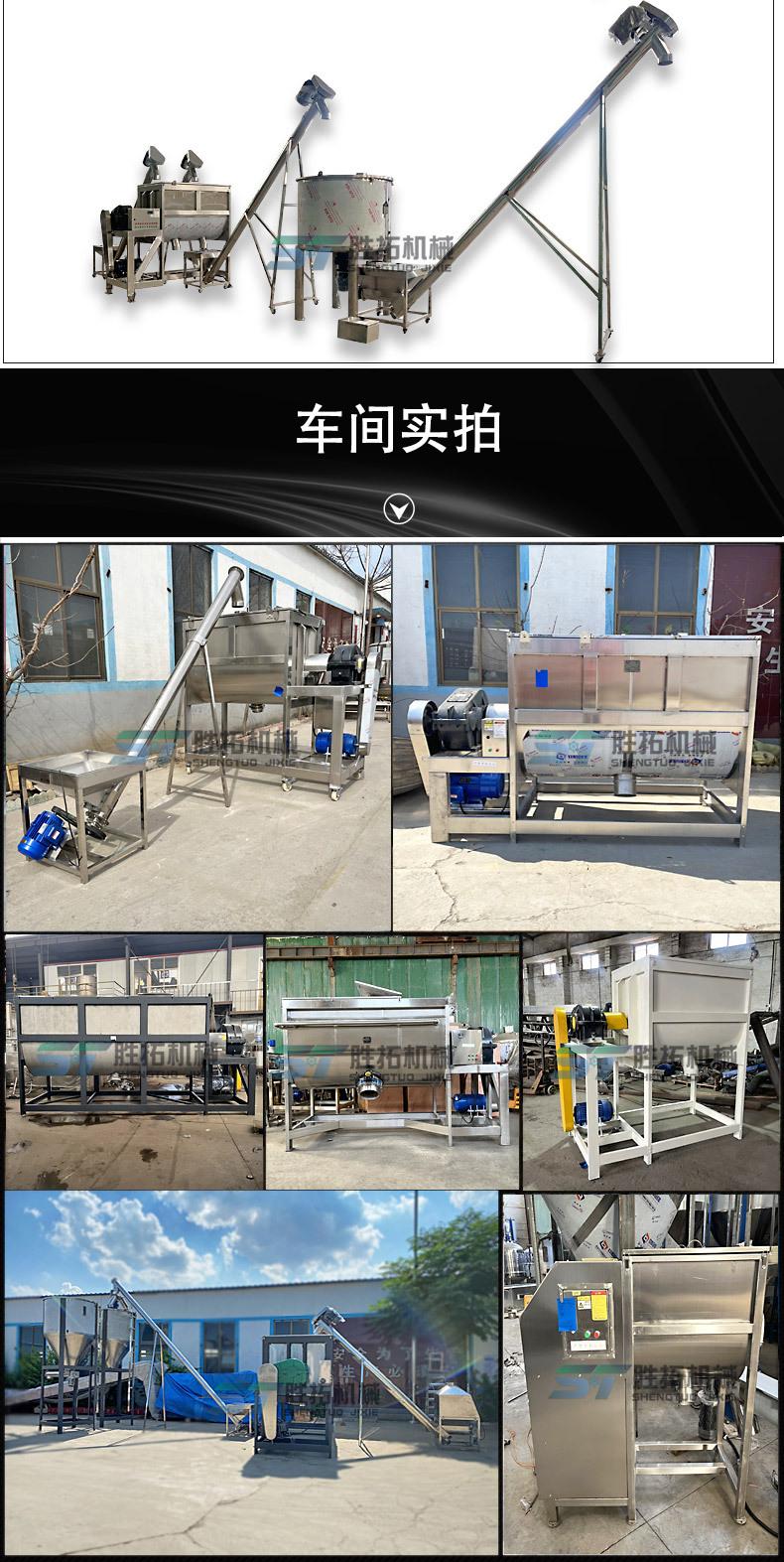 0709卧式详情_09