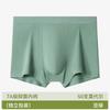50 Peças de Roupa Íntima de Modal para Homens, Estilo Verão Fino, Respirável, Sem Costura, Antibacteriana, 7A Tamanho Grande Cuecas Boxer Masculinas