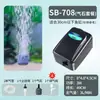 Bomba de Oxigênio Songbao, Bomba de Oxigênio Ultra-Aquário, Oxigenador de Peixes Doméstico, Oxigenador de Aquário Pequeno