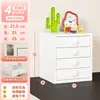 Caja de Almacenamiento Tipo Cajón de Escritorio Gabinete de Almacenamiento para Entrada Estilo Dopamina Gabinete de Metal para Joyería y Cosméticos de Mesa
