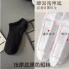 Calcetines Deportivos para Hombre Negros y Blancos Calcetines Cortos de Verano para Hombre Delgados No de Algodón Puro Calcetín Minimizado de Pareja