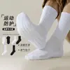 Meias com Solado de Toalha Meias Masculinas de Cano Médio Meias de Algodão Outono e Inverno Meias Esportivas Brancas Absorventes de Suor e Desodorantes Meias Esportivas para Basquete