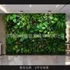 Muro Vegetal Transfronterizo, Muro Vegetal Artificial Tridimensional Simulado de Gama Alta, Decoración de Flores Artificiales, Fondo Verde, Muro de Césped Famoso en Internet