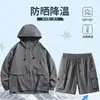 Traje de Protección Solar con Capucha 2024 Ropa para la Piel Hombres Pareja Verano Ultra-delgado Transpirable Pesca al Aire Libre Ropa de Pesca