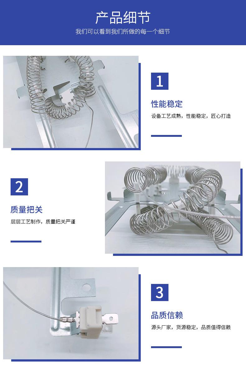 8544771详情中文_03.jpg