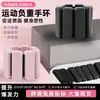 Muñequera y Correa para Pierna Ajustables Transfronterizas con Soporte de Peso para Entrenamiento, Yoga, Running, Correa de Silicona para Hombres y Mujeres