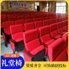 Cadeira de Auditório com Pés de Ferro, Especificações do Fabricante de Placa Multicamadas, Apoios de Braço, Licitação, Assento com Almofada Macia, Cadeiras de Fileira para Teatro, Cadeiras de Fileira Comerciais