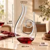 Conjunto de decantador de vinho de cristal estilo europeu, para uso doméstico, apresentando uma jarra de vinho de vidro com um design único e criativo, e um bico pourer rápido