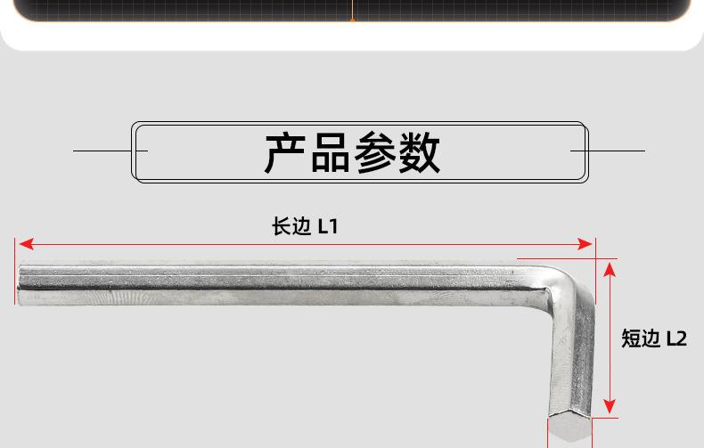 英制美制内六角扳手_03_12.jpg