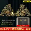 Adesivos Pixiu de Metal, um Par de Adesivos Pixiu Macho e Fêmea para Portas de Entrada, Adesivos para Celular, Adesivos Metálicos Invisíveis, Atacado e Dropshipping