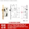 Cilindro de Fechadura de Porta, Corpo de Fechadura Universal Residencial, Porta de Quarto, Porta Interna, Fechadura de Porta de Madeira, Acessórios de Trinco, Conjunto de Fechadura para Quarto