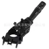 93410-1U000 93420-1U000 es adecuado para interruptor de intermitentes interruptor combinado de faros Hyundai Kia