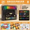 Marcadores de Acrílico Líquido de Color Verdadero con Puntas Suaves para Niños y Estudiantes de Primaria, Adecuados para Arte, Se Pueden Superponer y Son Bolígrafos de Acuarela que No Destiñen