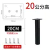 Patas de Mueble de Aleación de Aluminio Ajustables Patas para Gabinete de Baño Patas de Soporte para Gabinete de TV Patas de Sofá Patas de Mesa Patas de Cama Soporte