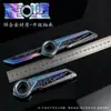 Delta Action Merchandise S11 Nueva Temporada Skins de Cuchillo Remodelados Modelo de Aleación Estrella Fugaz Polaris Juguete para Niños 6
