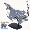 J-31 J-15 J-20 Caça de Simulação Stealth Liga Modelo Militar Enfeites de Joias de Mesa Crianças