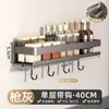 Suministros del Fabricante Estanterías de Almacenamiento para Cocina, Estantes para Especias, Portaespecias de Lujo para Montar en Pared sin Taladrar, Juego de Pared de Artículos para el Hogar