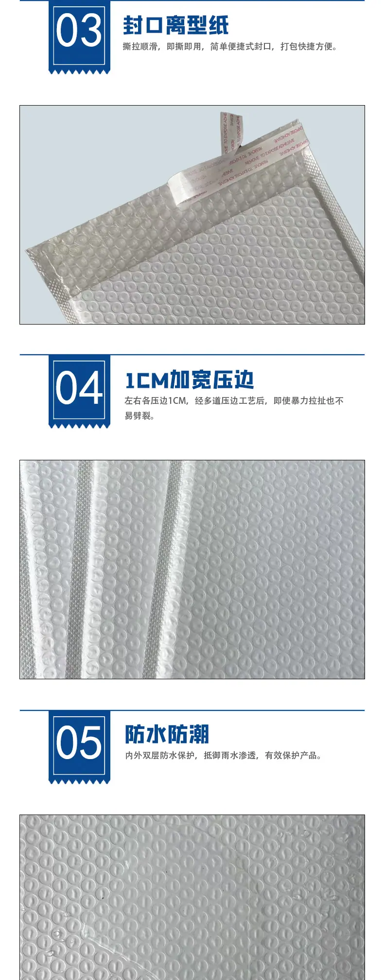 产品细节_02