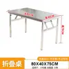 Mesa Plegable de Acero Inoxidable Engrosado Mesa de Comedor Rectangular para el Hogar Banco de Trabajo Comercial Mesa para Puesto de Mercado Nocturno para Barbacoa al Aire Libre