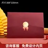 Capa de Certificado de Honra, Concha de Certificado, Página Interna, Papel A4, Estilo Europeu, Páginas com 70% de desconto, Produção do Núcleo Interno, Capa de Aluno Excelente