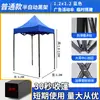 Sombrilla, Toldo, Tienda de campaña, Parasol, Toldo grande de cuatro patas, Puesto plegable a prueba de lluvia, Toldo para exteriores, Telescópico de esquina telescópico