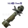 Parafuso excêntrico de posicionamento de quatro rodas Classe 10.9 "12.13.14.15.16.17" mm Parafuso excêntrico de ajuste