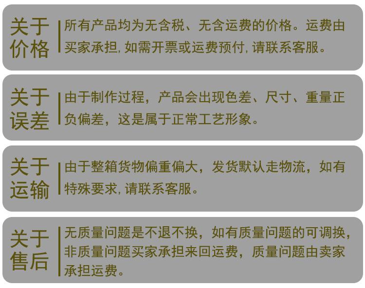 运输说明75