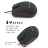 Mouse USB Óptico Mini Fosco para Notebook Office Business M20 com Fio Transfronteiriço Mouse Neutro