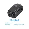 Bomba Aireador Acuario Pequeño Songbao SB-988/8804/8806/8808 5W8W10W12W Oxígeno para Piscicultura