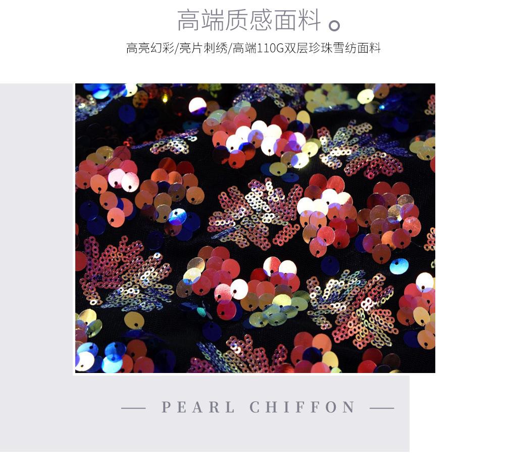 7033幻彩葡萄花高密亮片刺绣假两件详情页_03.jpg